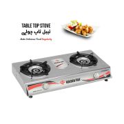 Table Top Cooker #GF-101