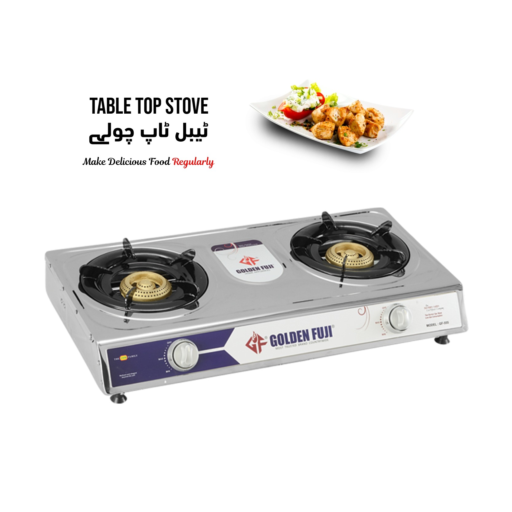 Table Top Cooker #GF-555