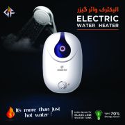Electric Water Heater #15CH #15Ltrs