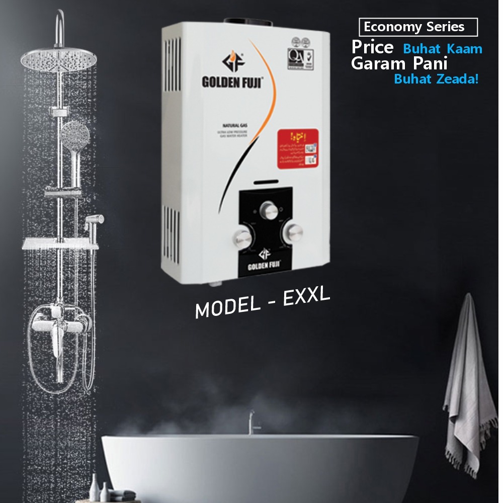 Instant Water Heater #E-XXL